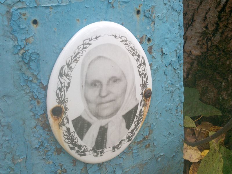 Афанасьева