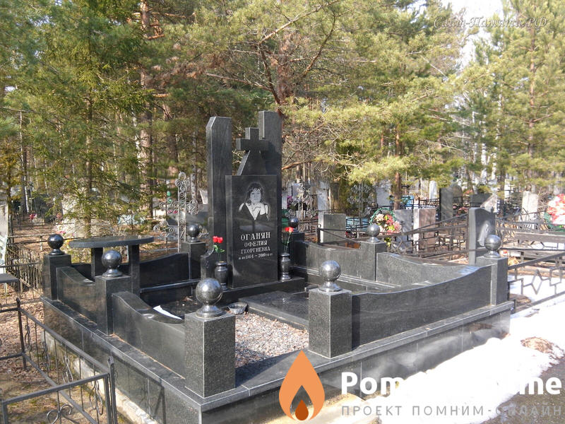 Оганян Офелия Георгиевна