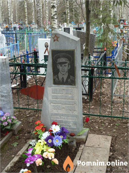 Шигин Николай Романович