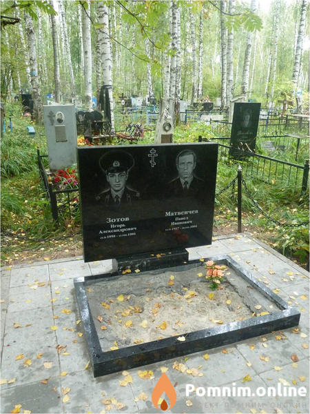 Матвеичев Павел Иванович