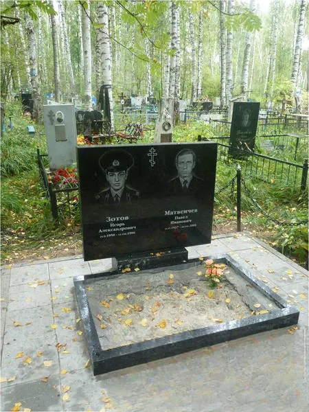 Матвеичев Павел