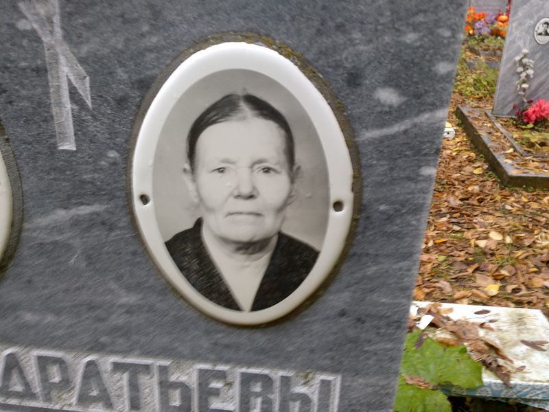 Кондратьева