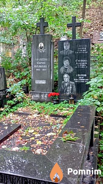 Глотов Валерий Петрович