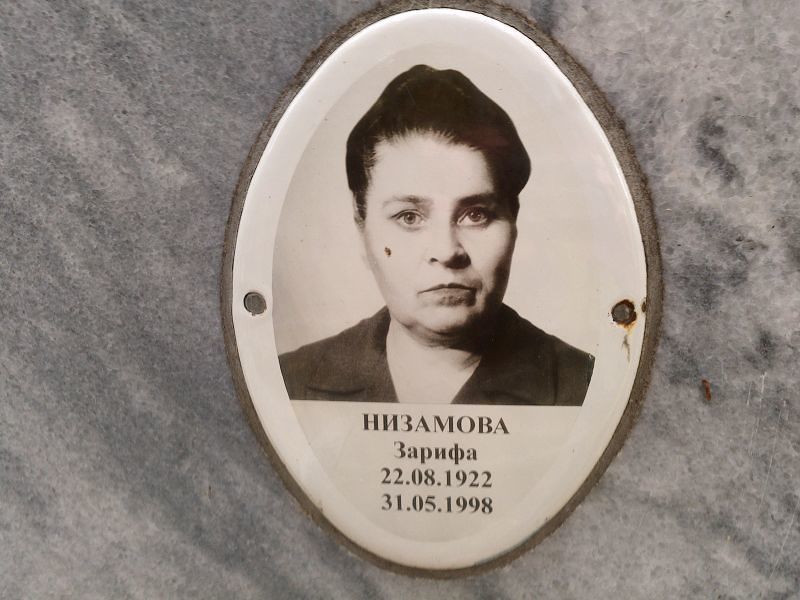 Зарифа Низамова