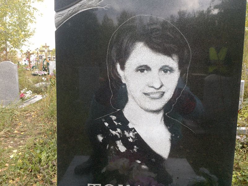 Токарева