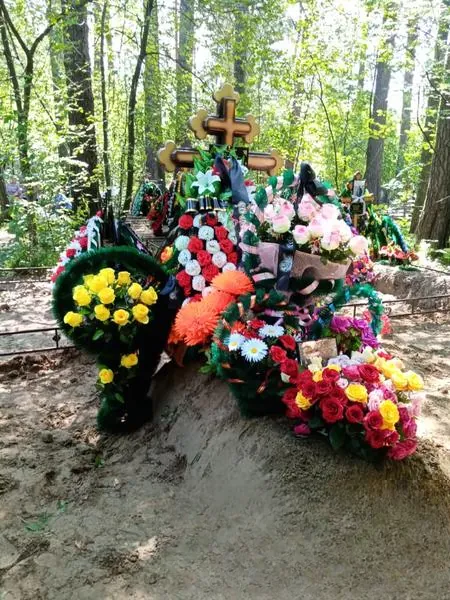 Кайгородова