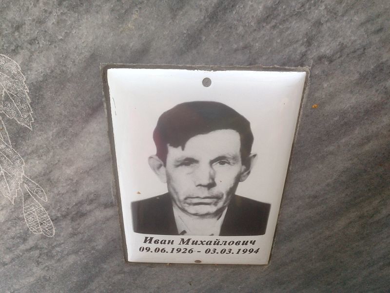 Сорокин