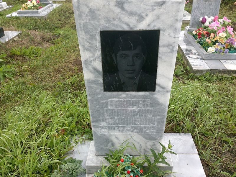 Токарев