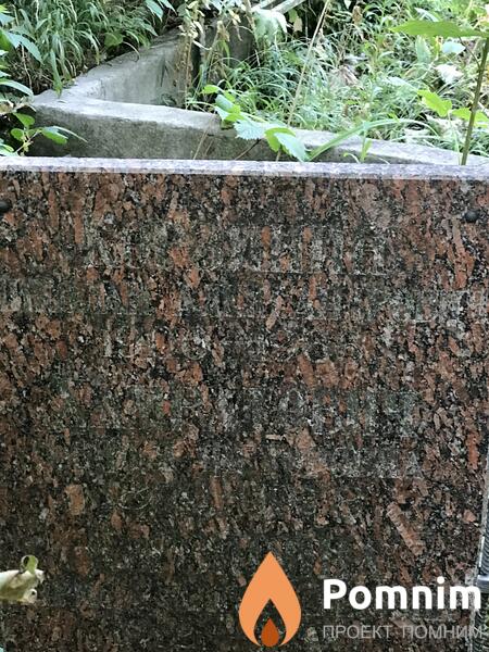 Хамратовна Зоя Петровна