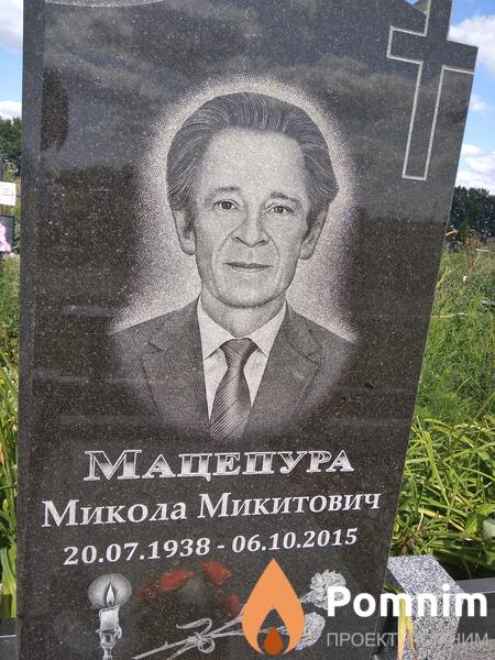 Мацепура Микола Микитович
