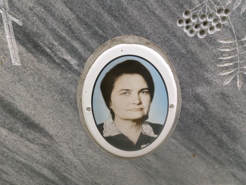 Шахова