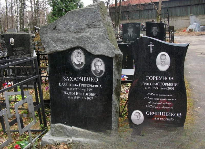 Овчинников Анатолий