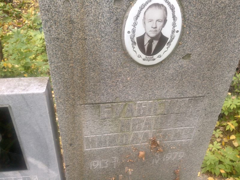 Булыгин