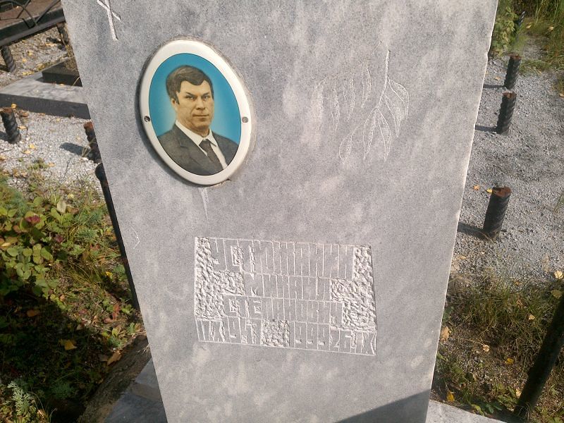 Устюжанин