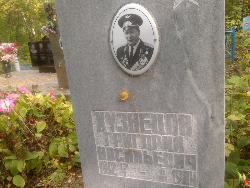 Кузнецов