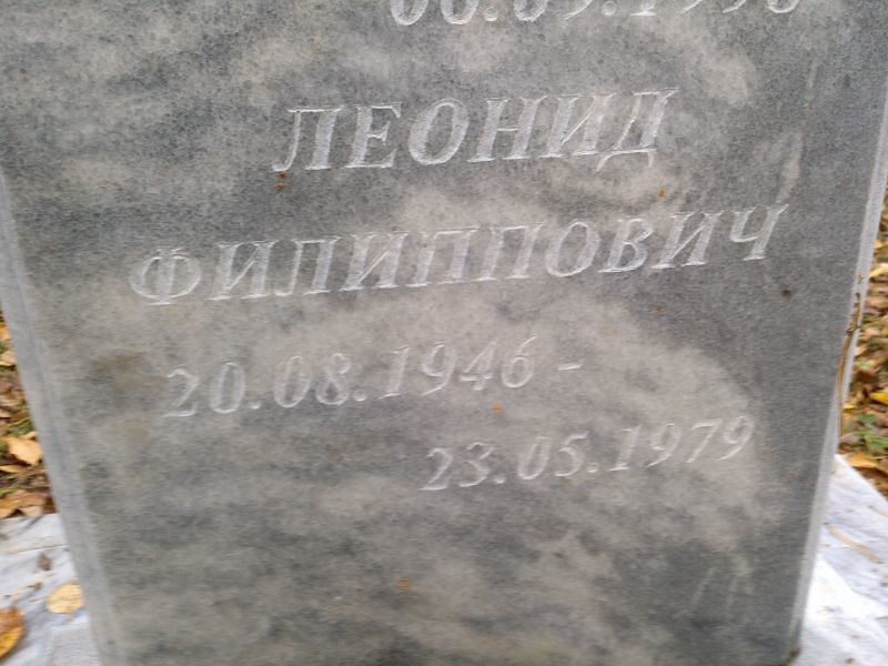 Вихарев