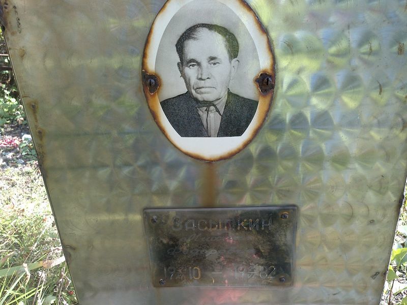 Засыпкин