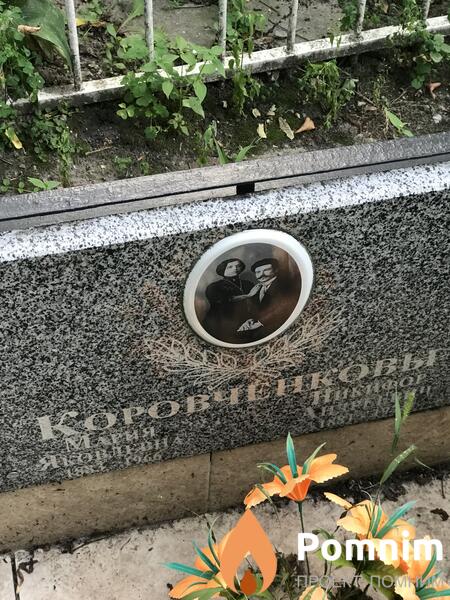 Коровченкова Мария Яковлева