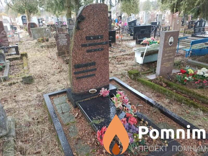 Акимов Николай Федорович