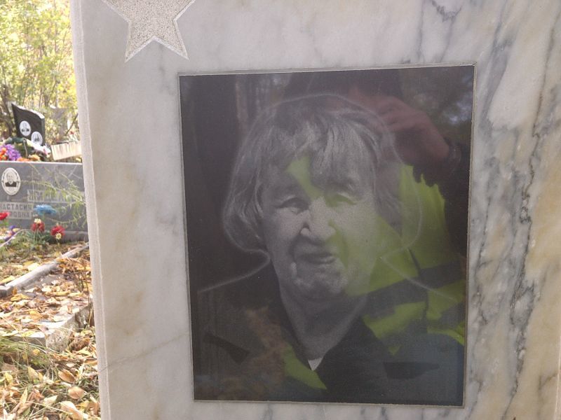Ада Шелементьева Дмитриевна