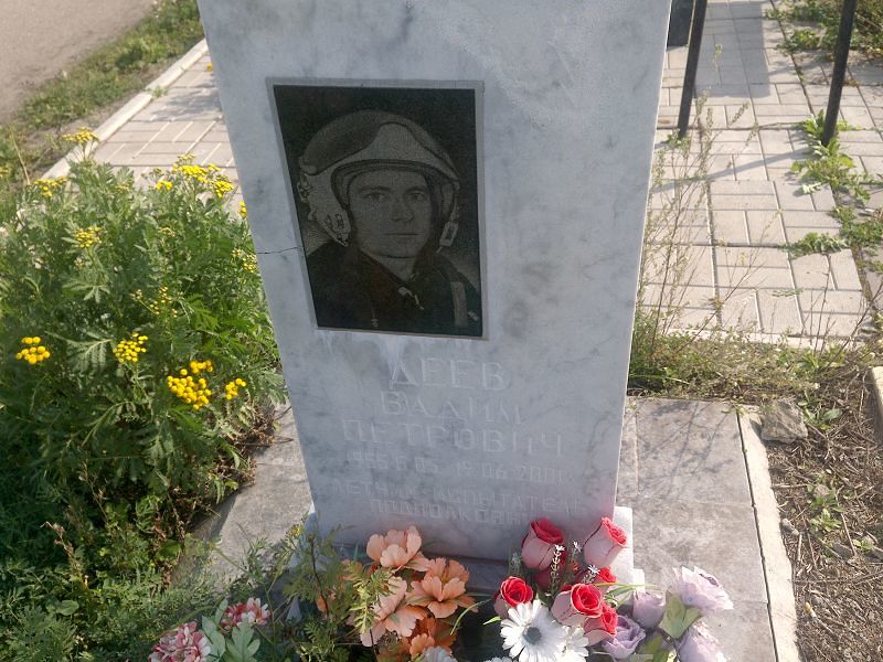 Деев