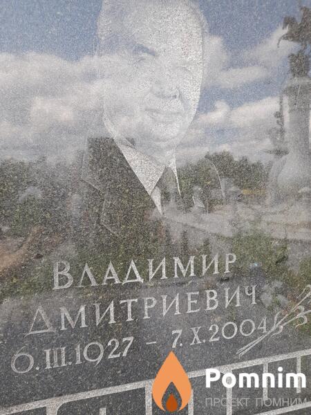 Площенко Владимир Дмитриевич