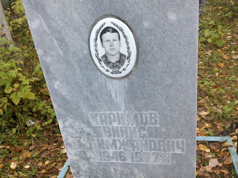 Винис Каримов Галимжанович