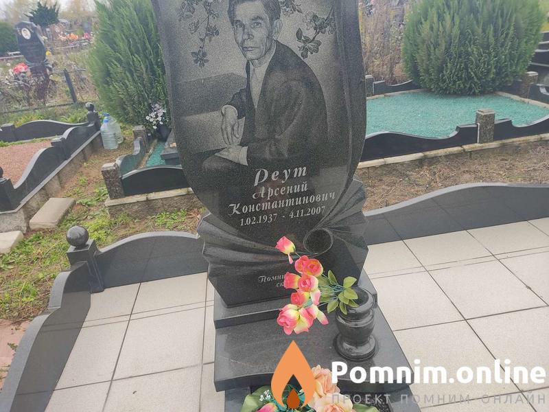 Мишустин Александр Евсеевич