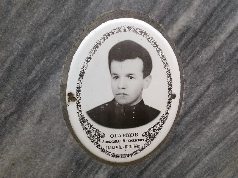 Огарков