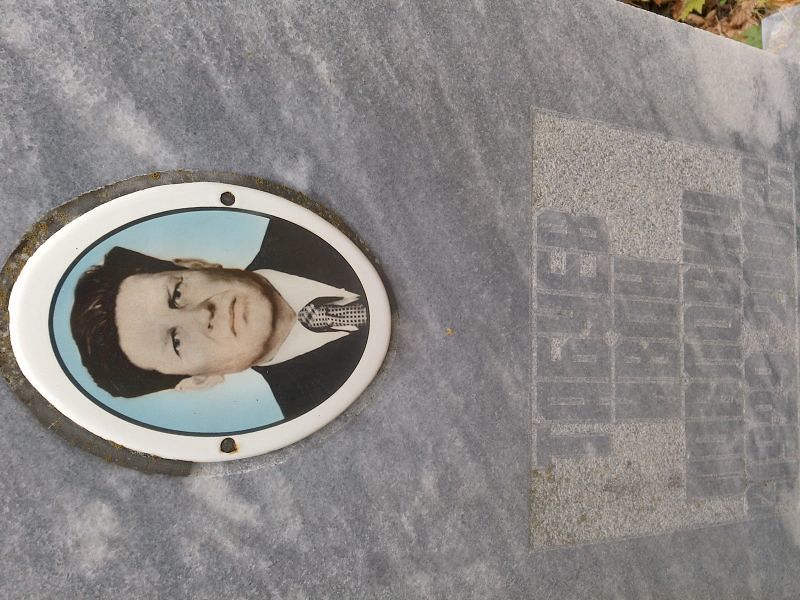 Табуев