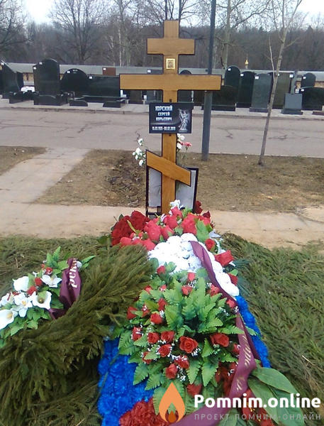 Юрский Сергей Юрьевич