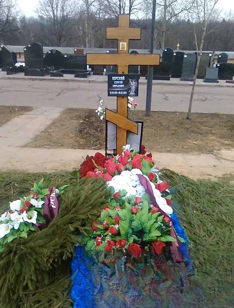 Юрский Сергей