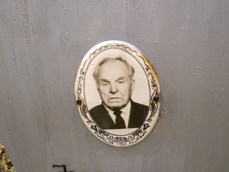 Федоров