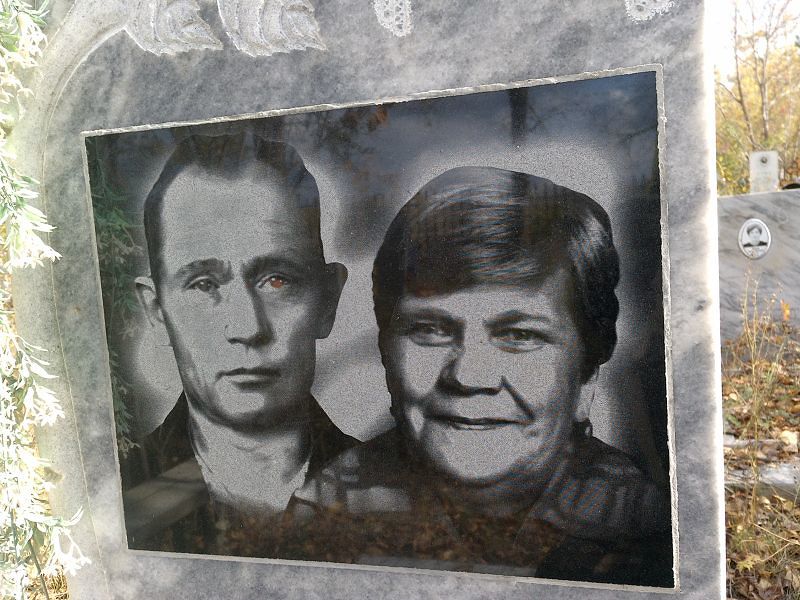 Чингин