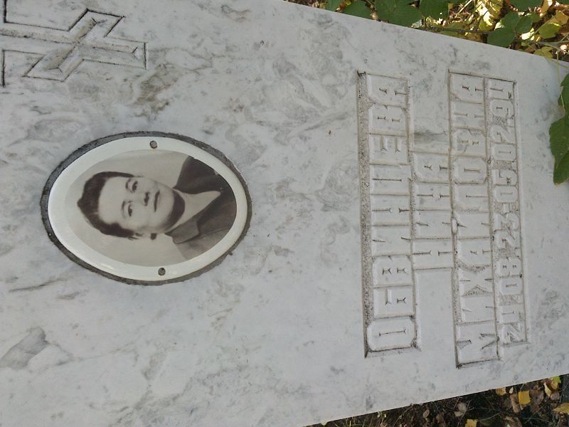 Обвинцева