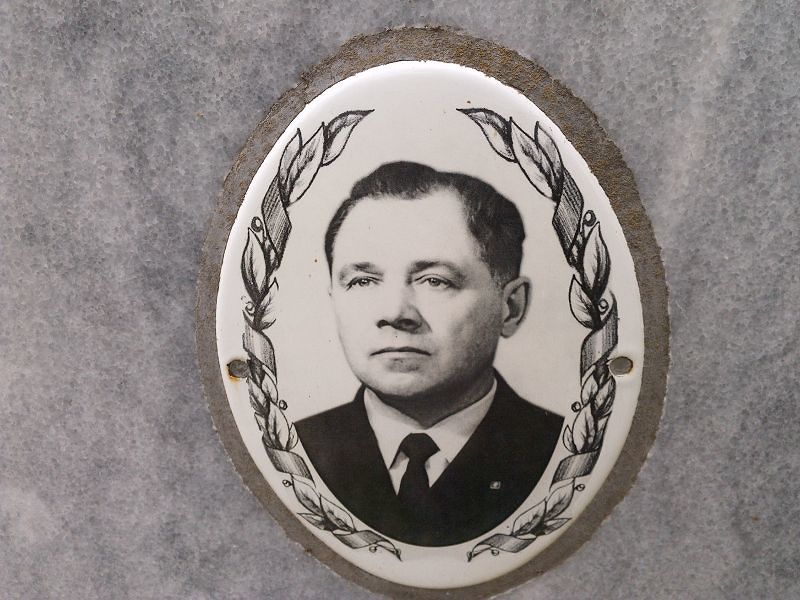 Комаров