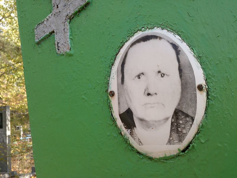 Григорьева