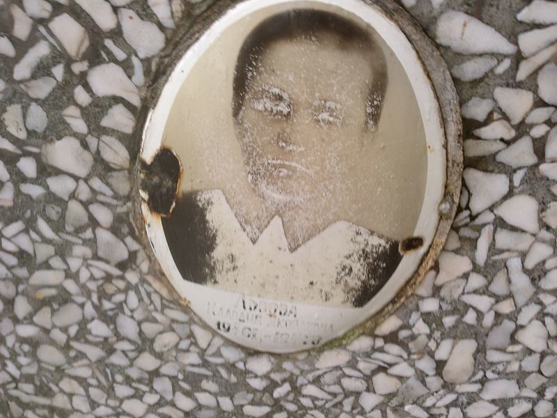 Львова