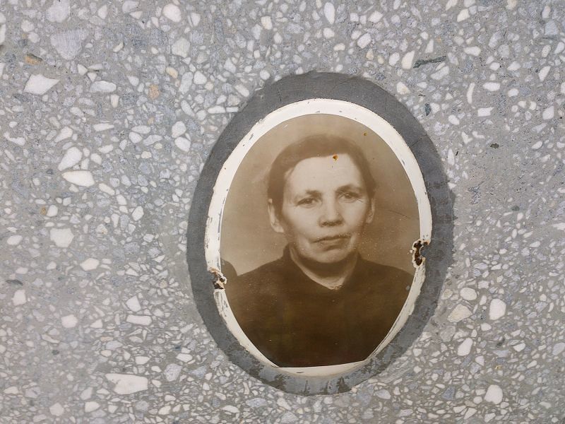 Таскина