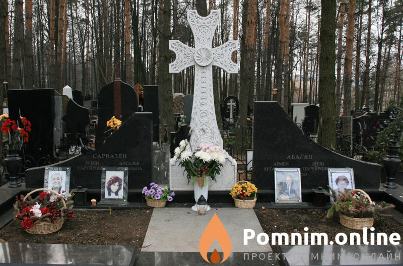 Абагян Армен Артаваздович