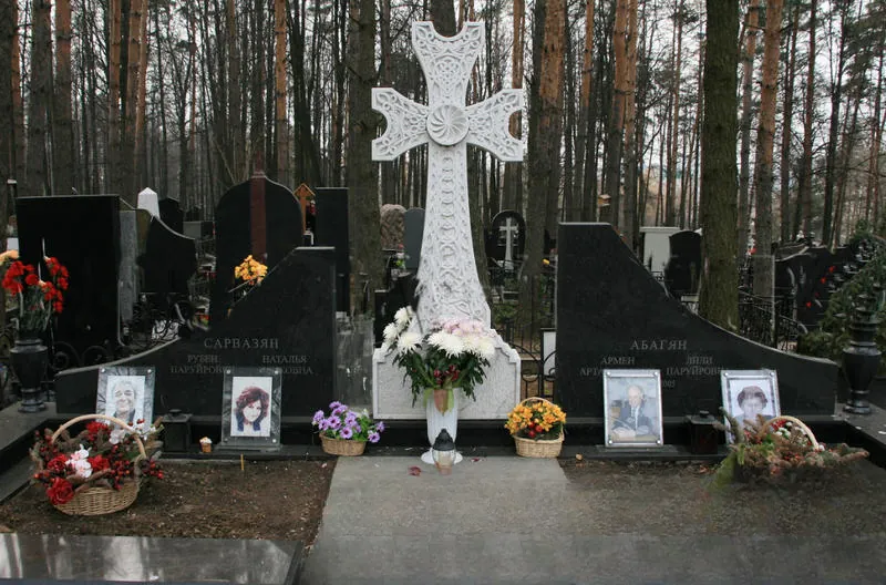 Абагян Армен