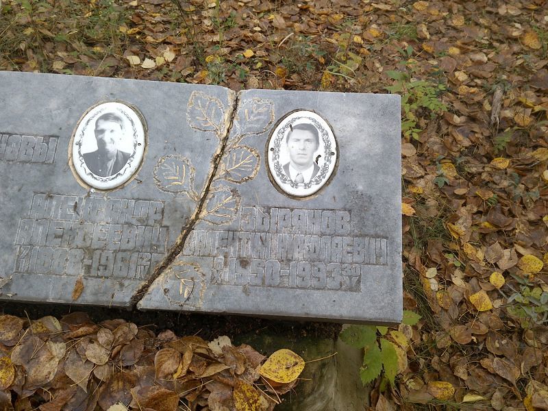 Зырянов