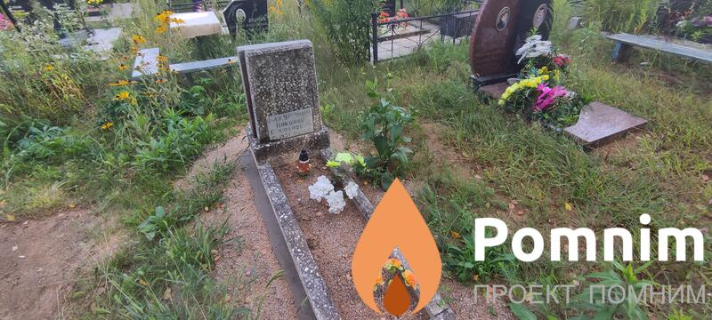Бакунович Николай Степанович
