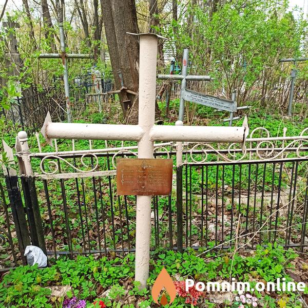 Тачалович Николай Максимович