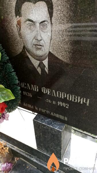 Колупаев Владислав Федорович