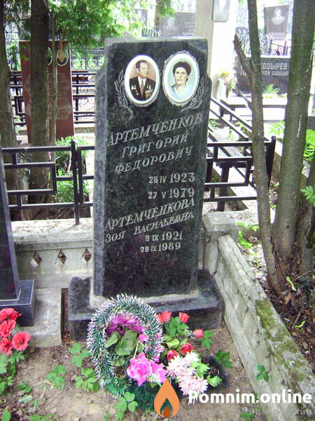 Артемченков Григорий Фёдорович