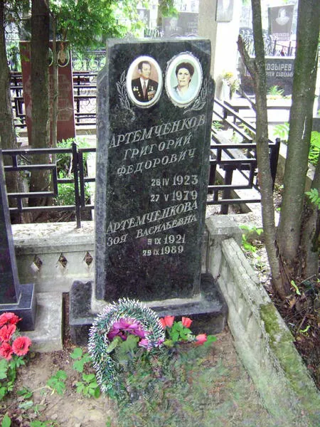 Артемченков Григорий