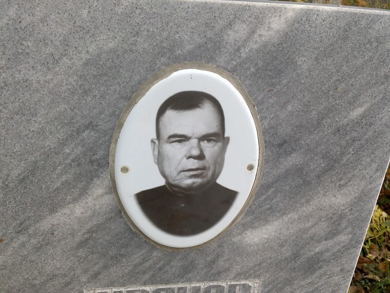 Иванов