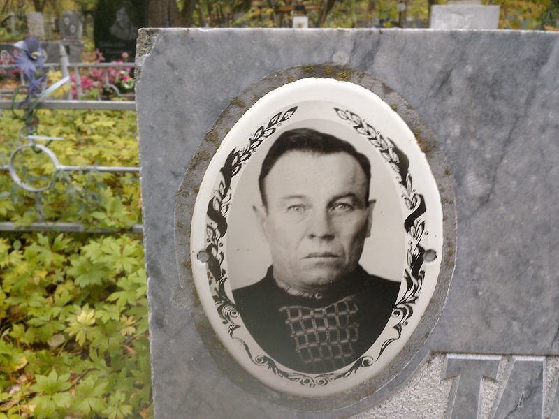 Таскин