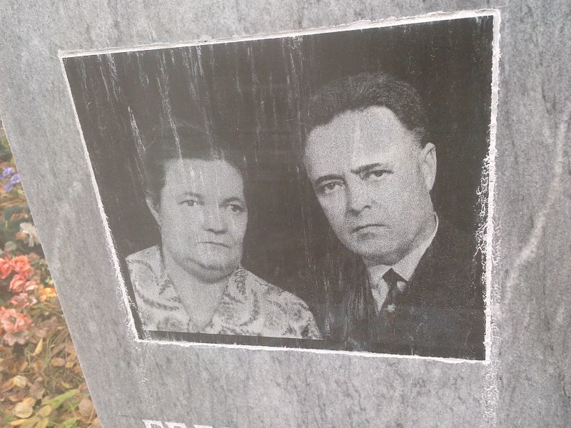 Белобородова